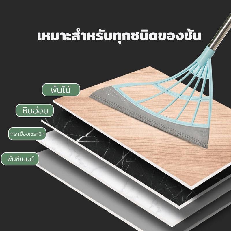 ไม้กวาดซิลิโคน สำหรับทําความสะอาดพื้น เช็ดกระจก [แบบพกพา] #R-0014