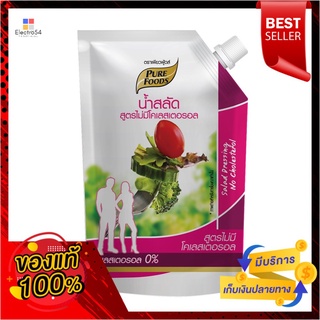 เพียวฟู้ดส์ สลัดไม่มีโคเลสเตอรอล500กPURE FOOD NO CHOLESTEROL SALAD CREAM 500 G.