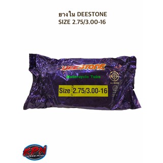 ยางใน DEESTONE SIZE 2.75/3.00-16