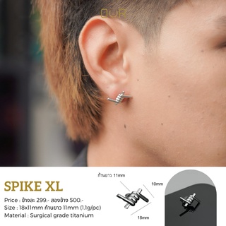 Our XX Spike XL ต่างหูเจาะ วัสดุไทเทเนียมเกรดเครื่องมือแพทย์