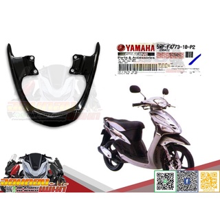 กันตก Yamaha Mio5vv มีโอตัวเก่า สีดำเงา งานแท้ศูนย์นำเข้าอินโด