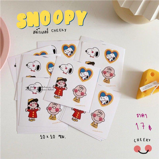 สติ๊กเกอร์snoopycheekycollectionสติ๊กเกอร์สนูปปี้