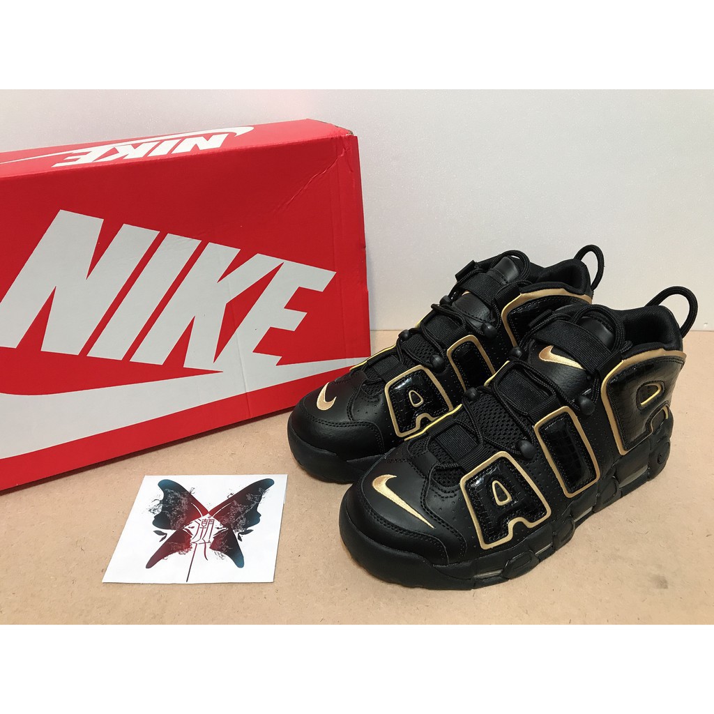 Air uptempo sale france