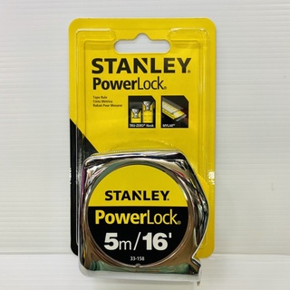 ตลับเมตร Powerlock Stanley 3 ม. 5 ม. 8 ม. ของแท้ 💯% ตลับเมตรราคาถูก