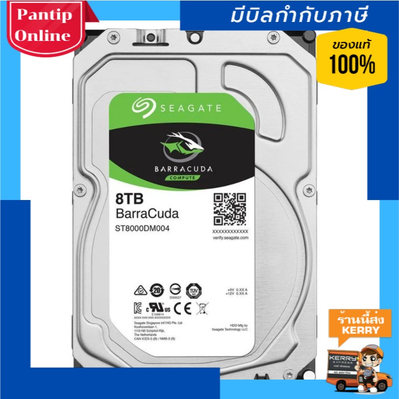 (ฮาร์ดดิสก์) SEAGATE 8 TB HDD  SATA-III BARRACUDA (ST8000DM004)