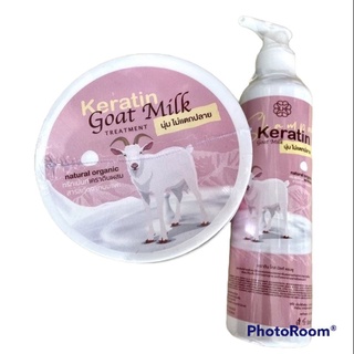 Keratin Goat Milk แชมพู / ทรีทเม้นท์