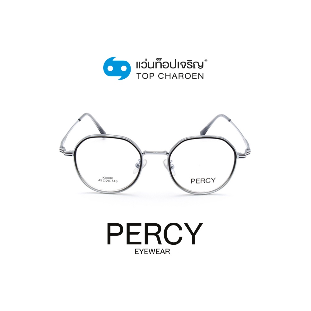 PERCY แว่นสายตาทรงหยดน้ำ K0008-C1 size 49 By ท็อปเจริญ