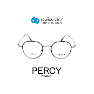 PERCY แว่นสายตาทรงหยดน้ำ K0008-C1 size 49 By ท็อปเจริญ