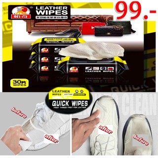 ผ้าเปียกทำความความสะอาด!เช็ดเครื่องหนังLeather quick wipes ช่วยทำความสะอาด บำรุงรักษาเครื่องหนัง กระเป๋า เข็มขัด รองเท้า