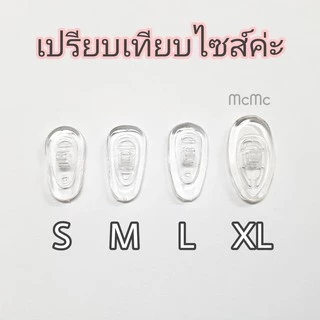แป้นจมูกซิลิโคนสำหรับแว่นตา แป้นจมูก silicone แว่นตา แว่น