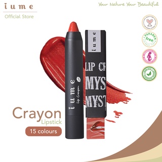 ไอยูมี ลิปแมท เครยอน ลิปสติก สีแน่น เนื้อนุ่ม ลิปติดทน iume lip crayon