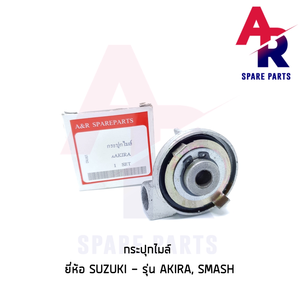 ลดราคา (ติดตามลด 200 บาท) กระปุกไมล์ SUZUKI - AKIRA SMASH อากีร่า สแมช #ค้นหาเพิ่มเติม กุญแจล็อคเบาะ KAWASAKI คอยล์ใต้ถัง คอยล์จุดระเบิด คันสตาร์ท Kick Starter แผ่นชาร์จ HONDA - NOVA