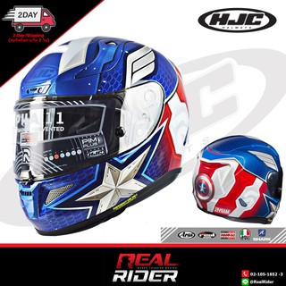 HJC RPHA 11 - Star Wars // Disney Pixar // Marvel // Racer Edition