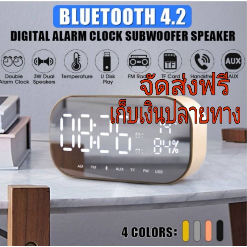 yAyusi new S2 ลำโพงคู่ไร้สาย Bluetooth จอแสดงผลLEDกระจก นาฬิกาปลุก Mirror FM วิทยุ ซับวูฟเฟอร์ Bluetooth Speaker LED Dis