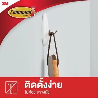 3M™ Command™ คอมมานด์ ตะขอแกนเหล็ก, รับน้ำหนัก 1.3 กก., 17068, ขนาดกลาง