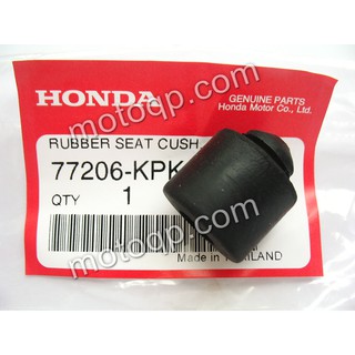 【 แท้  】 ฮอนด้า ลูกยางรองเบาะ CMX500 CB300 CMX300 MSX125 ลูกยาง รองเบาะ HONDA CB150 R CUP125 ตัวหน้า Phantom แฟนท่อม 200