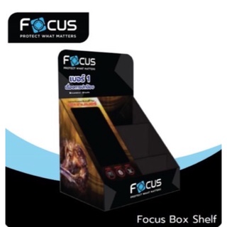 ชั้นโชว์ฟิล์ม focus ROV