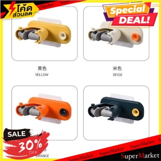 ✨นาทีทอง✨ Hang mop ที่แขวนม็อป แขวนผ้าติดผนังศูนย์ยากาศ 🚚💨พร้อมส่ง!!