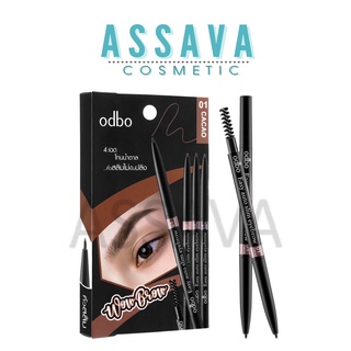 ♦️ส่งด่วน | ดินสอเขียนคิ้ว | ถูก | ของแท้ ♦️Odbo Easy auto slim eyebrow #OD781 : โอดีบีโอ อีซี่ ออโต้ สลิม อายบราว