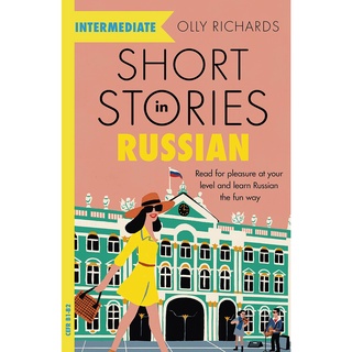 Short Stories in Russian for Intermediate Learners [Paperback]