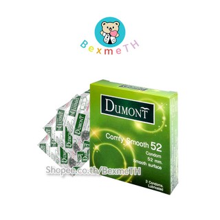 *ปิดชื่อสินค้า* Dumont Comfy Smooth ถุงยางอนามัย ถุงยาง ดูมองต์ : ขนาด 52 มม.