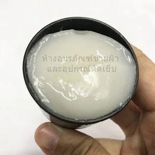 แป้งเปียก กาวแป้งเปียก กาวแป้งเปียกกระปุก ตราระฆัง 12 กระป๋อง