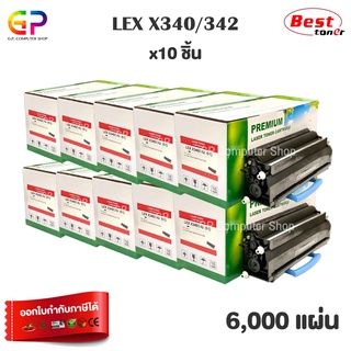 Boom+ / Lexmark / X340 / X342 / ตลับหมึกเลเซอร์เทียบเท่า / X340N / X342N / สีดำ / 6,000 แผ่น / 10 กล่อง