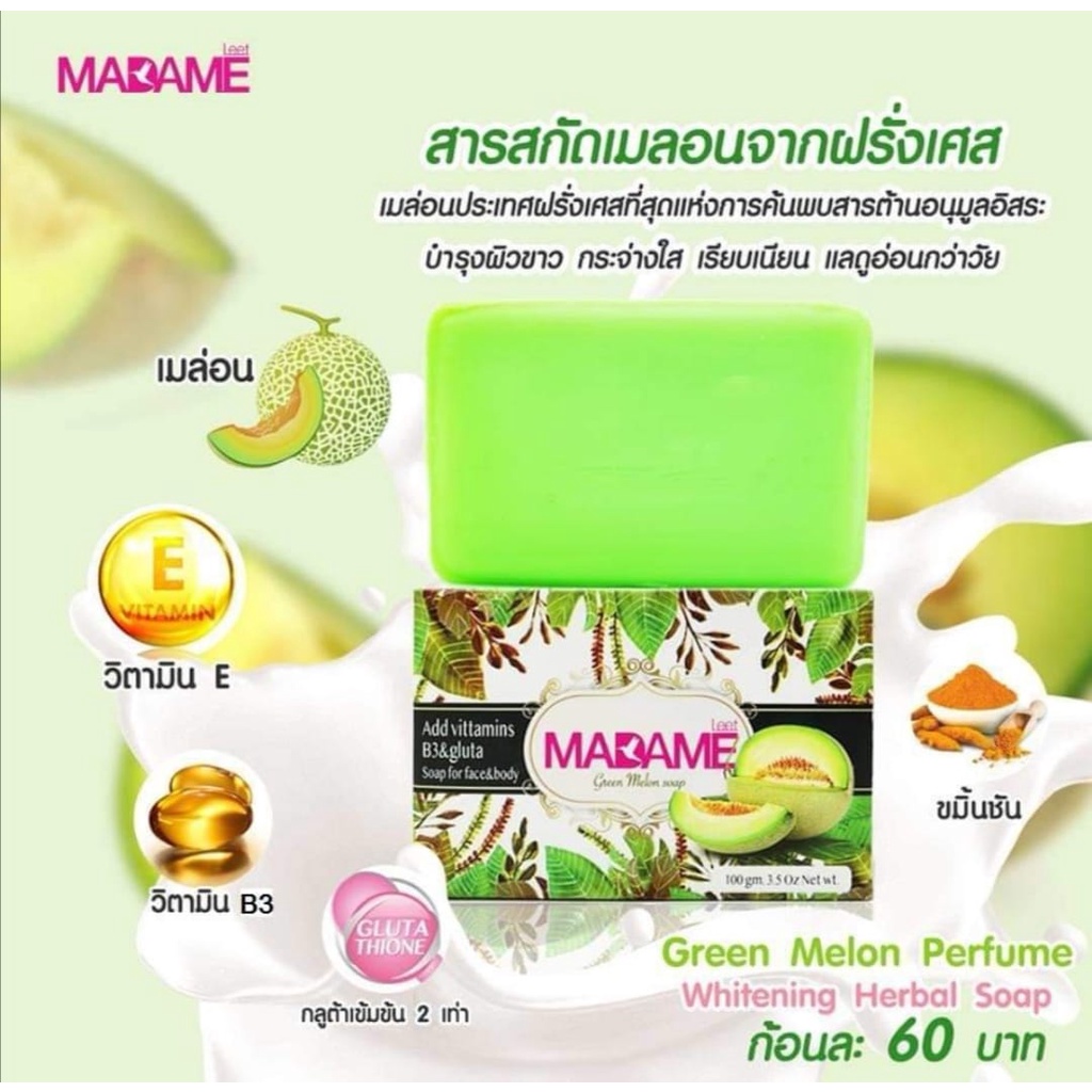 สบู่ Madameleet Green Melon Perfume Whitening herbal soap 100 gm.