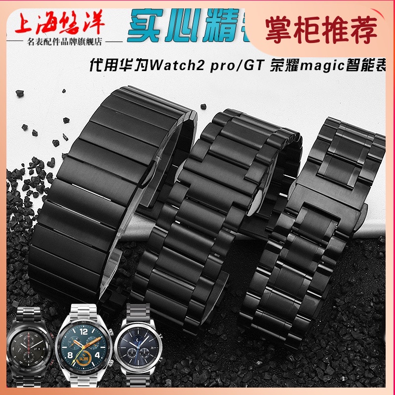 สายนาฬิกาข้อมือ สายหนังวัวแท้ สเตนเลส หัวเข็มขัดผีเสื้อ สําหรับ AMAZFIT Huami Huawei watch GT2 Glory magic