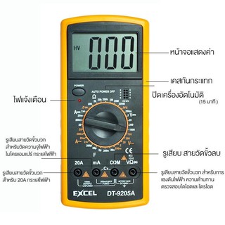 มัลติมิเตอร์ DT-9205A มัลติมิเตอร์ มัลติมิเตอร์ราคา มัลติมิเตอร์แบบดิจิตอล มิเตอร์วัดไฟ เครื่องวัดไฟฟ้า multimeterราคา ม