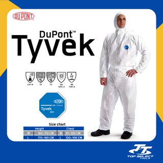 ชุดPPE TYVEK/ไทเวค ชุดป้องกันฝุ่น ป้องกันเชื้อโรค และสารเคมี