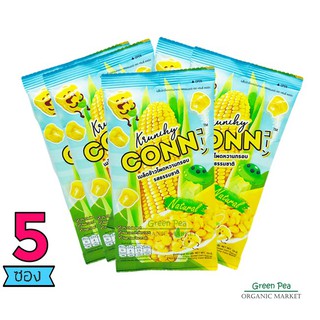 Krunchy Conn  ข้าวโพดอบกรอบ รสธรรมชาติ 15 g. [5ซอง]