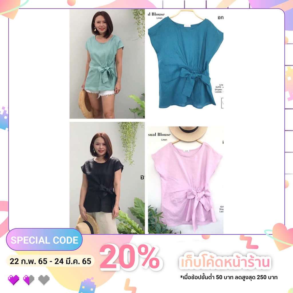 Virin_Clothing เสื้อลินินผูกโบว์เอวข้าง Casual linen