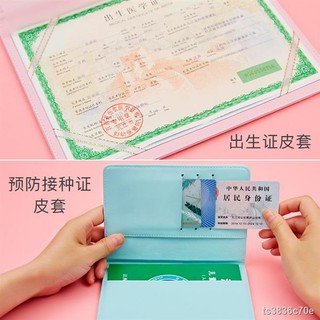 ราคาต่ำสุดกระเป๋าเป้❃ปกการป้องกันการคลอดบุตรทางการแพทย์ 2019 รุ่นใหม่ของการ์ตูนวัคซีนสำหรับเด็กทารกราศีหมูสากลสามารถ