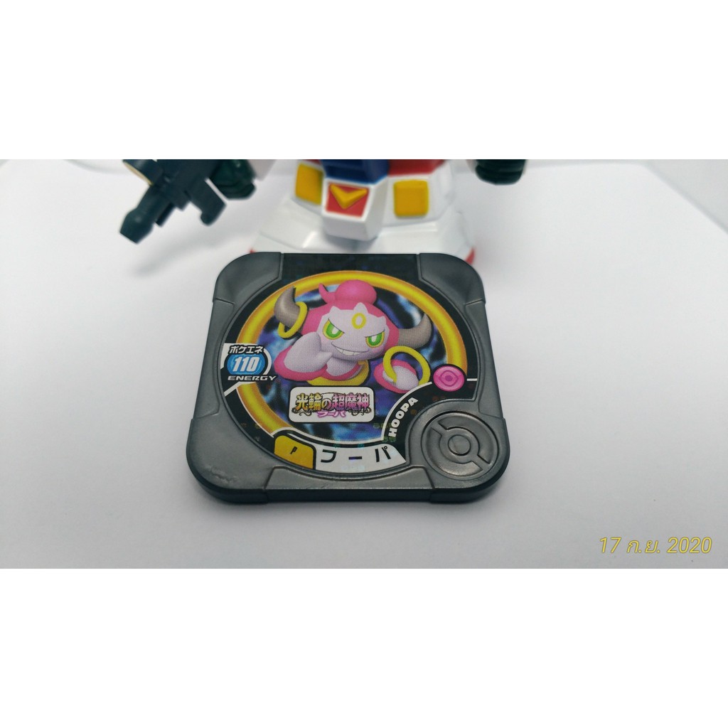 Pro-Hoopa - Pokemon Tretta Chip (เหรียญโปเกม่อนเทรตต้า)