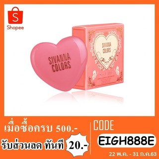 ปัดแก้มsivanna sochic hf6025