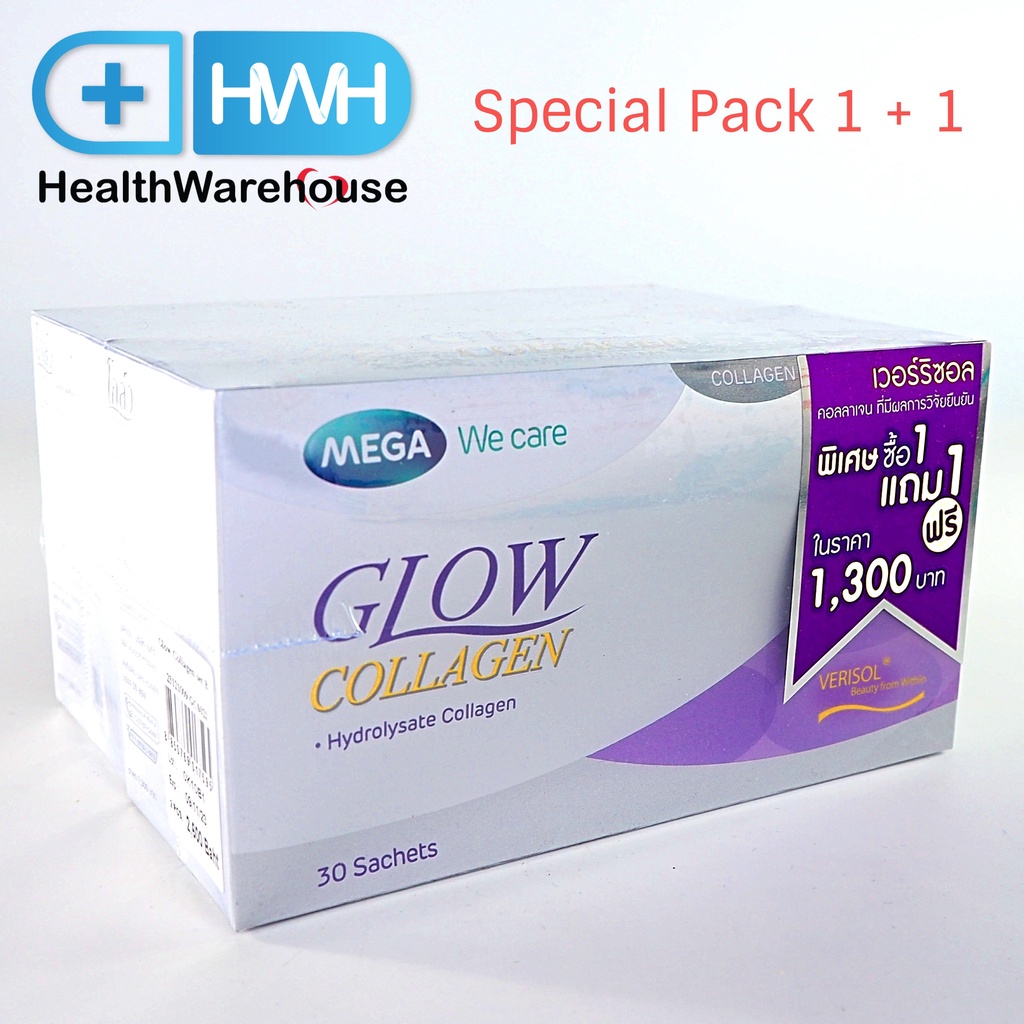 (1แถม1) MEGA We care เมก้าวีแคร์ GLOW COLLAGEN (30 sachet ) โกล์ว คอลลาเจน  30 ซอง (GCS02I )
