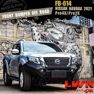 กันชนหน้าออฟโรด Navara 2021 /Pro4X /Pro2X กันชนเหล็กดำ OFF ROAD BUMPER รุ่น FB-014 แบรนด์ LWN4x4