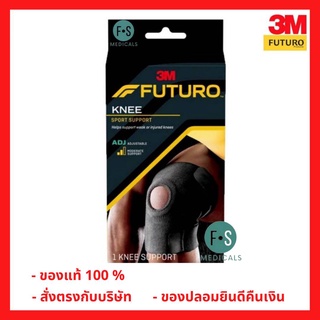 ล็อตใหม่!! Futuro Sport Adjustable Knee Stabilizer พยุงหัวเข…