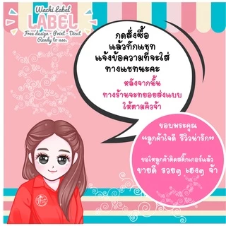 สติ๊กเกอร์ ฉลากสินค้า สติ๊กเกอร์ฉลากสินค้า ฉลากอาหาร ฉลากขนม ฉลากโลโก้ มีแบบ มีแบบพร้อมพิมพ์ โลโก้อาหาร โลโก้ขนม โลโก้
