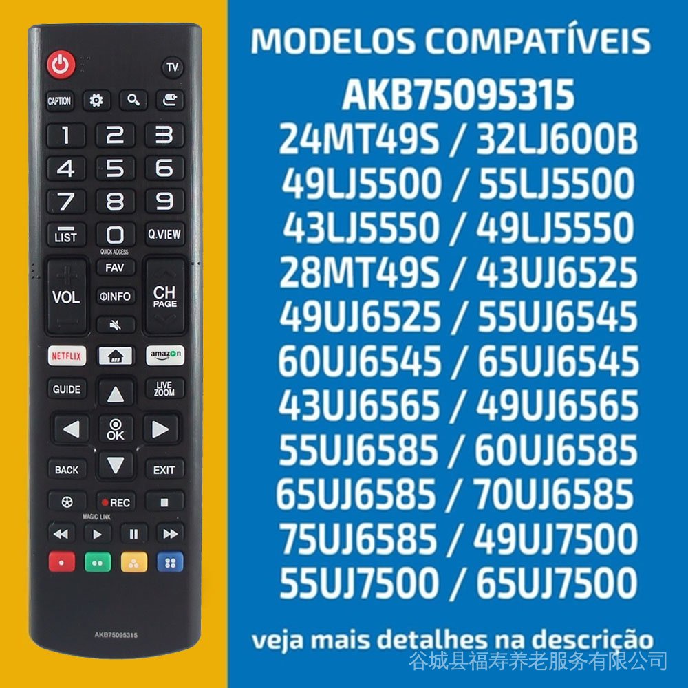 AKB ใหม่มือสอง75095315 รีโมทคอนโทรลสําหรับ LG สมาร์ท LED TV 55UK631C 65UK6540PSB 43LK5700PSC