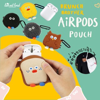 [พร้อมส่ง+ของแท้] Brunch Brother Airpods Pouch กระเป๋าใส่หูฟัง แอร์พอด