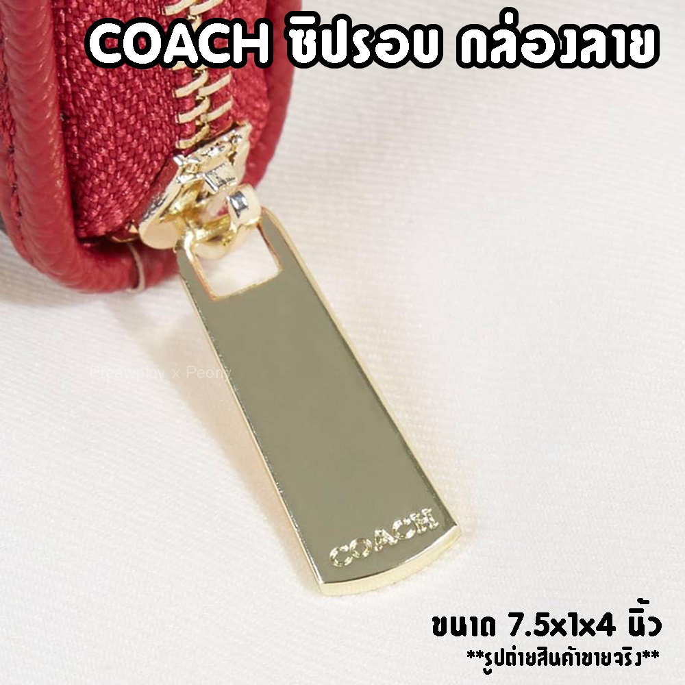 กระเป๋าสตางค์ Coach signature ใบยาว ซิปรอบ แถบสี กล่องลาย งานปั้ม 7.5นิ้ว พร้อมส่ง - รูปที่ 5