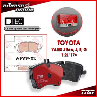 TRW ผ้าเบรคหน้าYARIS J Eco, J, E, G 1.2L 17&gt; (GDB7902)