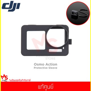 DJI Cynova Osmo Action Protective Sleeve สำหรับ Osmo Action แท้ศูนย์