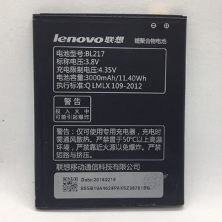 แบตเตอรี่Lenovo S390(BL217)