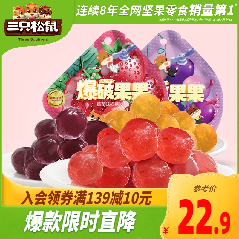 อันดับหนึ่ง 94+ ภาพ ผลไม้ระเบิด ใหม่ที่สุด