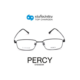 PERCY แว่นสายตาทรงเหลี่ยม 9901-C1 size 54 By ท็อปเจริญ