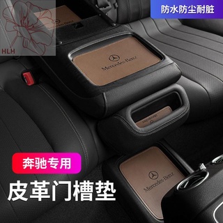 Mercedes-Benz ใหม่ C-Class แผ่นรองช่องประตู C200L E300L GLC260L water Coaster Storage Pad Non-SLIP Shock-absorbing Pad ก