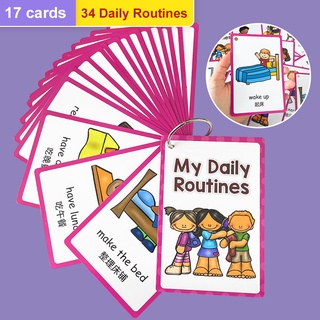 17 ใบ 34 My Daily Routines การ์ดคําศัพท์ภาษาอังกฤษ และภาษาจีน ของเล่นเสริมการเรียนรู้เด็ก